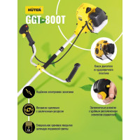 Бензиновый триммер Huter GGT-800T 70/2/1