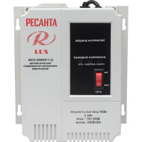 Стабилизатор напряжения Ресанта АСН 2000 Н/1-Ц Lux 63/6/15