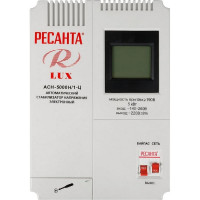 Однофазный стабилизатор напряжения Ресанта АСН 5000 Н/1-Ц Lux 63/6/16
