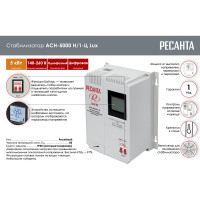 Однофазный стабилизатор напряжения Ресанта АСН 5000 Н/1-Ц Lux 63/6/16