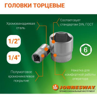 Набор инструментов универсальный Jonnesway S04H524128S (S04H524128S18), 1/4", 1/2"DR, 128 пр. 48372 048372