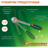 Набор инструментов универсальный Jonnesway S04H524128S (S04H524128S18), 1/4", 1/2"DR, 128 пр. 48372 048372