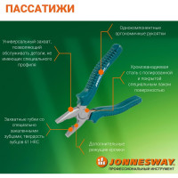 Набор инструментов универсальный Jonnesway S04H524128S (S04H524128S18), 1/4", 1/2"DR, 128 пр. 48372 048372
