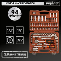Универсальный набор инструмента Ombra OMT94S торцевые головки и аксессуары к ним, 94 предмета 55016 055016