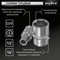 Универсальный набор инструмента Ombra OMT94S торцевые головки и аксессуары к ним, 94 предмета 55016 055016
