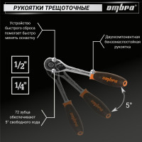 Универсальный набор инструмента Ombra OMT94S торцевые головки и аксессуары к ним, 94 предмета 55016 055016