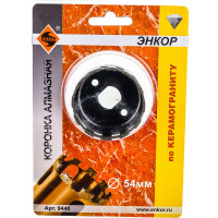 Коронка алмазная по керамограниту (54 мм) Энкор 9440