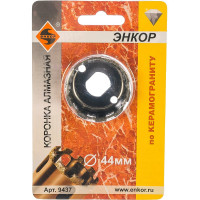 Коронка алмазная по керамограниту (44 мм) Энкор 9437