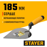 Кельма STAYER Professional сердце, нерж. полотно, 2-х комп. рукоятка, 185x150мм 08293