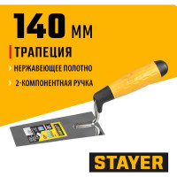 Кельма STAYER Professional трапеция, нерж. полотно, 2-х комп. рукоятка, 140мм 08291-14