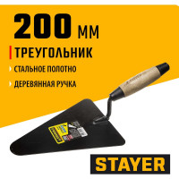 Кельма бетонщика STAYER КБ 0821-2