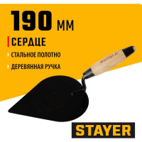 Кельма штукатура STAYER КШ 0821-3