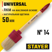 Круглая кисть STAYER Universal натуральная щетина, деревянная ручка, 50мм 0141-50