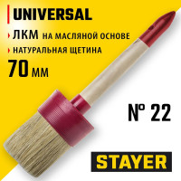 Круглая кисть STAYER Universal натуральная щетина, деревянная ручка, 70мм 0141-70