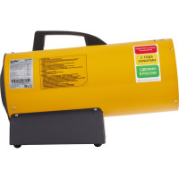 Газовая тепловая пушка Ballu BHG-10 НС-1011959