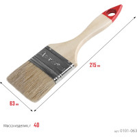 Плоская кисть STAYER UNIVERSAL светлая натуральная щетина, деревянная ручка, 63мм, 2.5" 0101-063