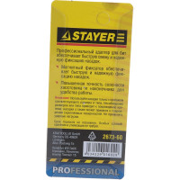 Адаптер магнитный для бит 60 мм Stayer 2673-60