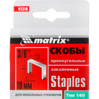 Скобы закаленные 1000 шт. для мебельного степлера (10 мм; тип 140) MASTER MATRIX 41310