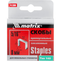 Скобы закаленные 1000 шт. для мебельного степлера (8 мм; тип 140) MASTER MATRIX 41308