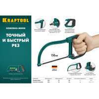 Полотно по металлу для мини-ножовки KRAFTOOL 3 шт, 150 мм, 10 зубьев/см 15653-M-S3