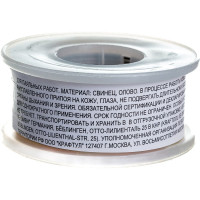 Припой оловянно-свинцовый 100 гр (60% Sn; 40% Pb) Светозар SV-55323-100