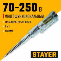 Тестер напряжения STAYER 70 - 250 В, 140 мм 4520-18