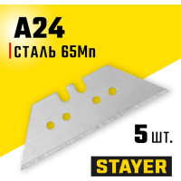 Трапециевидные лезвия STAYER А24, 5 шт. 0925-S5