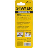 Сегментированные лезвия STAYER 18 мм, 5 шт. 0915-S5