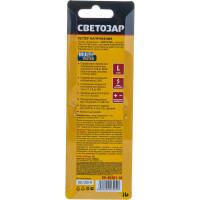 Индикаторная отвертка СВЕТОЗАР 9-в-1 MS-18S SV-45201-18