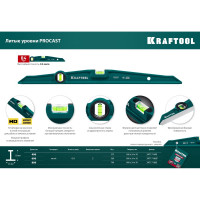 Литой уровень KRAFTOOL Procast 800 мм 34717-080