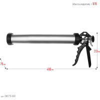 Универсальный закрытый пистолет для герметика STAYER Professional 600мл 0673-60
