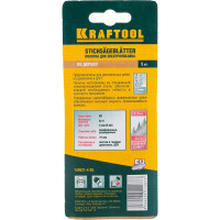 Пилка по дереву 5 шт. для электролобзика Kraftool 159521-4-S5