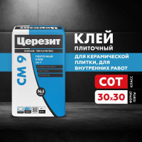 Клей для плитки Церезит СМ 9 для внутренних работ, класс C0T, 25 кг 792209