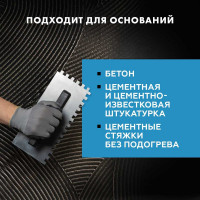 Клей для плитки Церезит СМ 9 для внутренних работ, класс C0T, 25 кг 792209