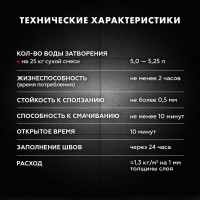 Клей для плитки Церезит СМ 9 для внутренних работ, класс C0T, 25 кг 792209