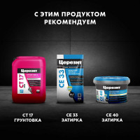 Клей для плитки Церезит СМ 9 для внутренних работ, класс C0T, 25 кг 792209