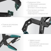 Зажимная струбцина KRAFTOOL RC-10 100х80 мм 32224-10