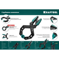 Зажимная струбцина KRAFTOOL RC-10 100х80 мм 32224-10