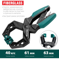 Зажимная струбцина KRAFTOOL RC-6 55х60 мм 32224-05