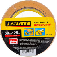 Лента клеящая двухсторонняя (50 мм; 25 м) Stayer 1221-50-25