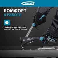 Литой усиленный заклёпочник GROSS 40403