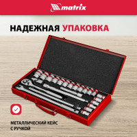 Автомобильный набор инструмента с квадратом 1/2" MASTER MATRIX 13582