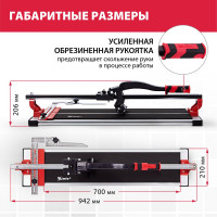 Рельсовый плиткорез 700мм MTX PROFESSIONAL 87689