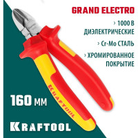 Бокорезы KRAFTOOL Electro-Kraft Cr-Mo сталь, 160 мм 2202-5-16_z01