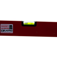 Уровень PLUMBSITE GENESIS 150 см KAPRO 781-40-150