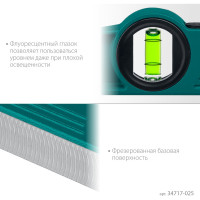 Магнитный литой уровень KRAFTOOL Procast 250 мм 34717-025