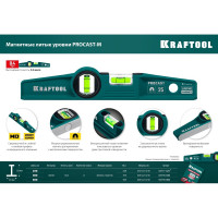Магнитный литой уровень KRAFTOOL Procast 250 мм 34717-025