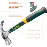 Молоток-гвоздодер 560 г KRAFTOOL 20270