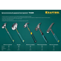 Молоток-гвоздодер 560 г KRAFTOOL 20270
