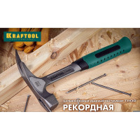Молоток-гвоздодер 560 г KRAFTOOL 20270